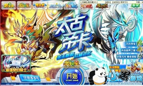 奥拉星手游如何通过安彼得之影