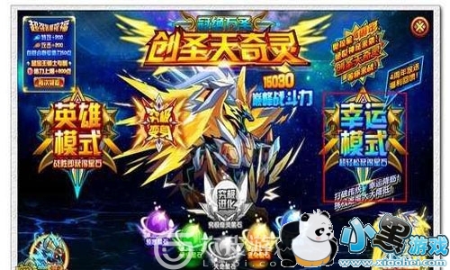 奥拉星手游如何怎么得到到卡罗特