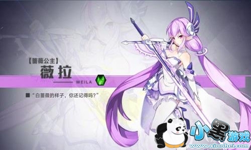 奥拉星手游怎样攻击夜王突破