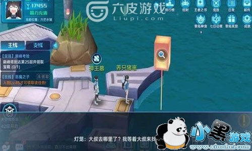 奥拉星手游普通玩家如何攻击花冠公主突破