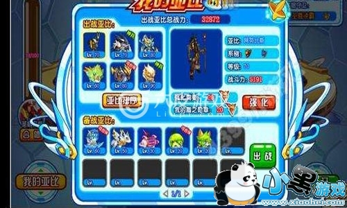 奥拉星手游安彼德如何挡住五个场次