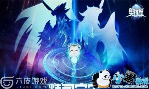 奥拉星手游安彼德怎样抗住5个回合