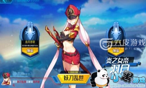 奥拉星手游如何怎么得到到青龙