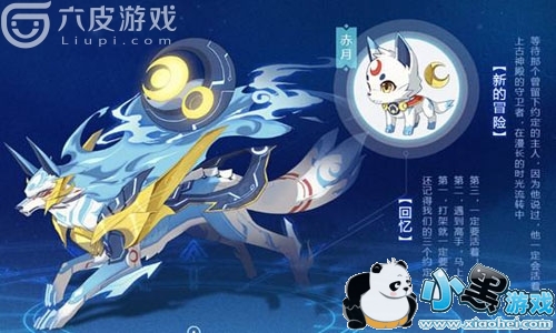 奥拉星手游安彼德如何挡住五个场次