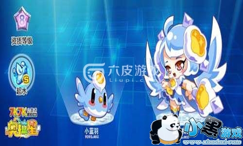 奥拉星手游通过花冠公主突破有什么方式