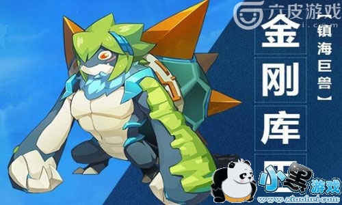 奥拉星手游怎样迅速得到青龙