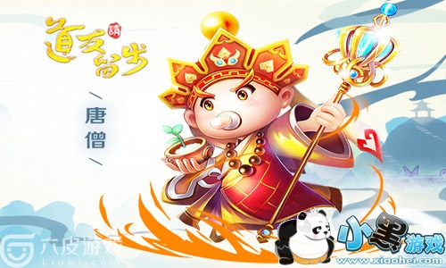 道友请留步手游如何怎么得到到紫金神仙