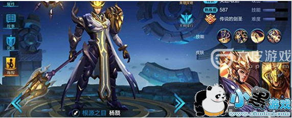 王者荣耀S17杨戬如何玩