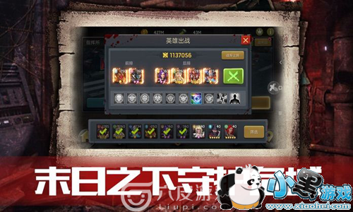 血色审判兑换码大全详细介绍