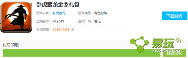 �Ի�����΢�Ž�������ȡ����-����ָ��