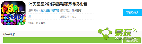 ��������2�����ǹ�������Ȩ�����ȡ��ַ-����ָ��