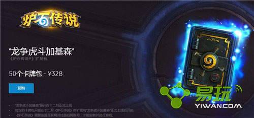 ¯ʯ��˵���������ӻ�ɭ��������Ǯ ����ֵ��������-����ָ��