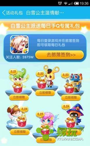 ������ܰ�ѩ��������ÿ����Q�����ô�죿-����ָ��