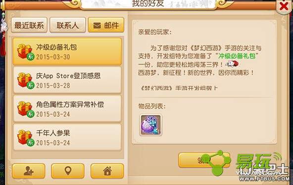 �λ���������60��װ�����ȥ���죿����͵�װ������-����ָ��