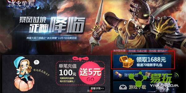 ��ħ��½1688�����ʲô�����Ķ���ȡ��-����ָ��