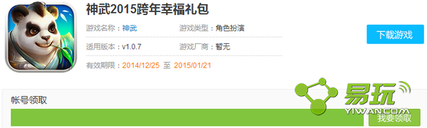 ����С��«���������ȡ����-���������ȡ��ַ-����ָ��