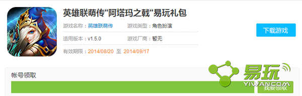 Ӣ�����ȴ�"������֮�"���������ô�죿�����ȡ��ַ-����ָ��