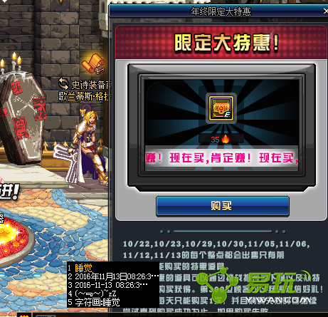 DNF��ĩ�ػ����������ʲô ��ĩ�ػ������ô��-����ָ��