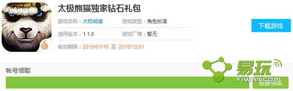 ̫����è�����ȫ-̫����è���ֶ��������ȡ��ַ-����ָ��