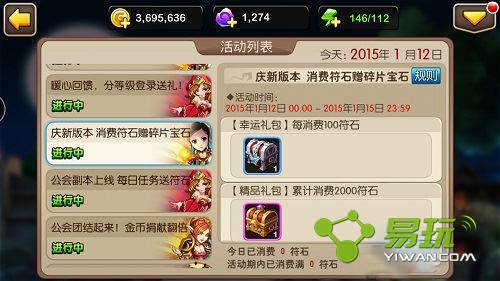 �ҽ�MT2����2000��ʯ�ľ�Ʒ�����ʲô-��Ʒ���ֵ������-����ָ��