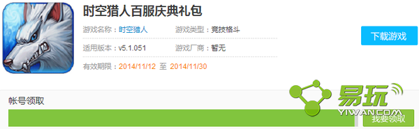 ʱ�����˰ٷ������� ʱ������΢�������ȡ����-����ָ��