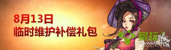 ����8��13����ʱά��������������죿��ȡ��ַ-����ָ��