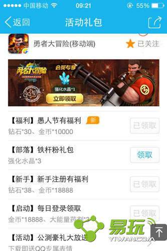 ���ߴ�ð�����˽ڻ�����÷���һ��-����ָ��