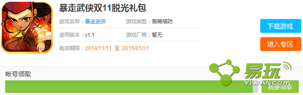 ��������΢�������ȡ��ַ �����ȫ-����ָ��