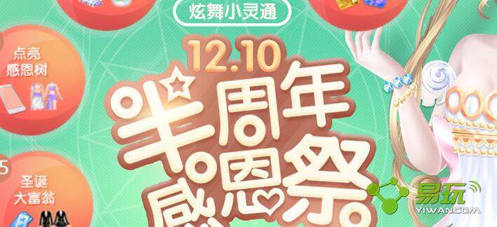 qq����С��ͨ�ж�������������ȡ �ж���������ȡ������ʲô-����ָ��