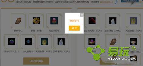 �������µ���Ѷ����齱���Ϊʲô�첻�� ��Ѷ�������ȡ����-����ָ��