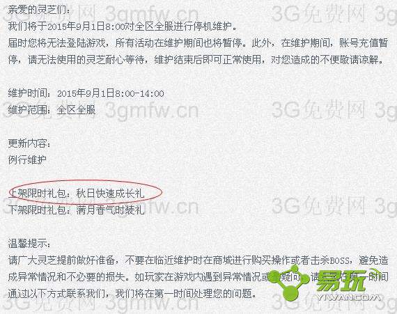 �������տ��ٳɳ��������Ǯ����ʲô��-����ָ��