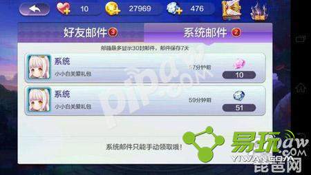 �����֮��7��СС�������ô�ã���ȡ����-����ָ��