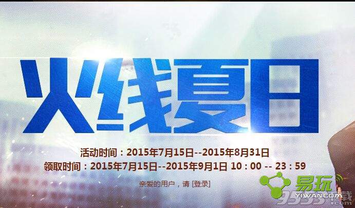 CF8�¼���������Ķ��죿2015��8�¼��������ȡ��ַ-����ָ��