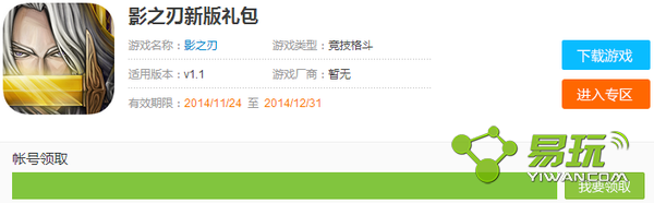 Ӱ֮��Ԫ����ȯ�����ȡ��ַ �����ȡ����-����ָ��