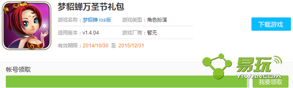 �����������ȫ ΢�������ȡ����-����ָ��