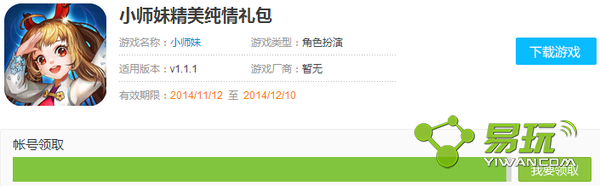 Сʦ��΢����� �������������ȡ����-����ָ��