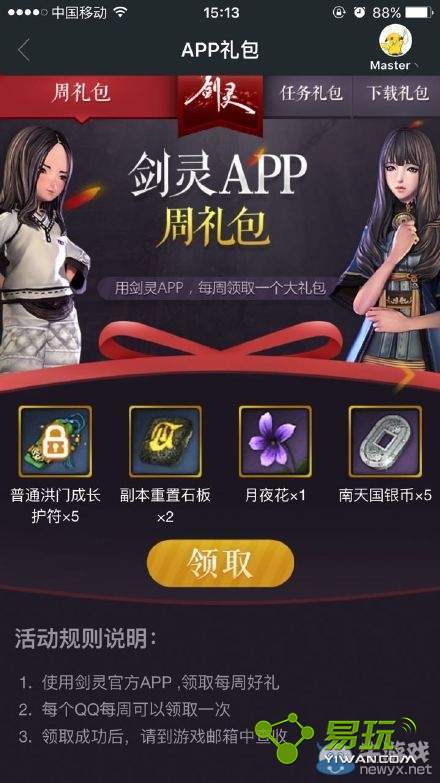 ����ٷ�APP�����ô��ȡ���ٷ�APP�����ʲô-����ָ��