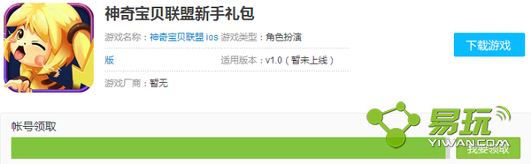 ���汦�����˾���ʯ�����ȡ����-����ָ��