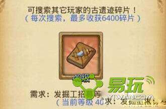 ��˼���Թ�648��ʱ�����ô���� 648��ʱ������Ķ�����ô��-����ָ��