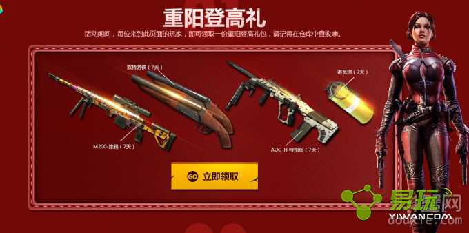 ʹ���ٻ�OL������������Ķ��죿�����ʲô��-����ָ��