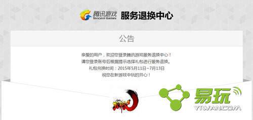 DNF������8���߼�װ��һ��������ַһ��-����ָ��