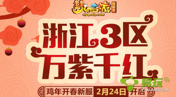 �λ������㽭3������ǧ���������ԤԼ���ַ����������-����ָ��