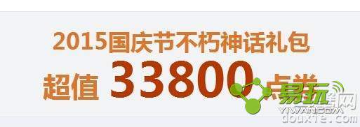 DNF2015���첻�����������Ǯ�������ʲô��-����ָ��