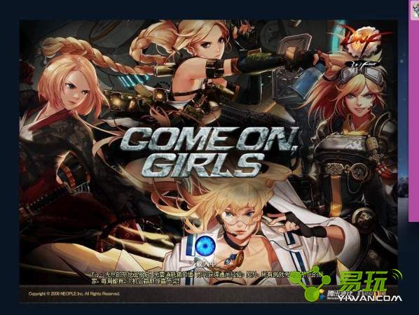 DNF����������ٴθ���Ůǹ��������ʽ�汾�ϼ�-����ָ��