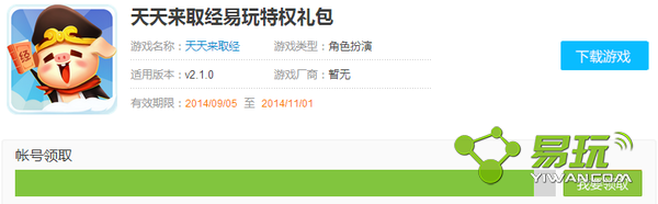 ������ȡ��������Ȩ�����������ȡ��ַ-����ָ��