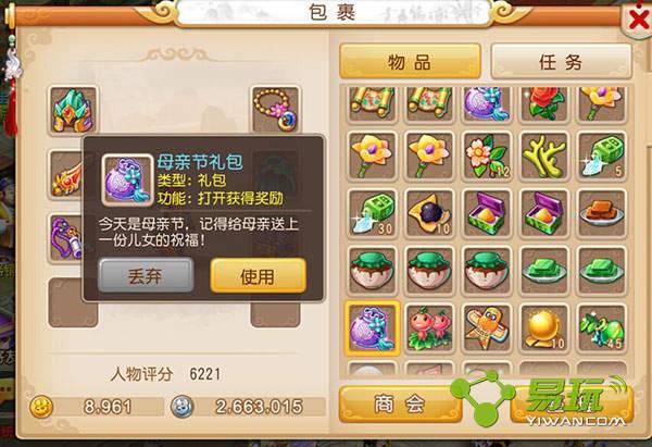 �λ���������ĸ�׽������ʲô����ô��ȡ��-����ָ��