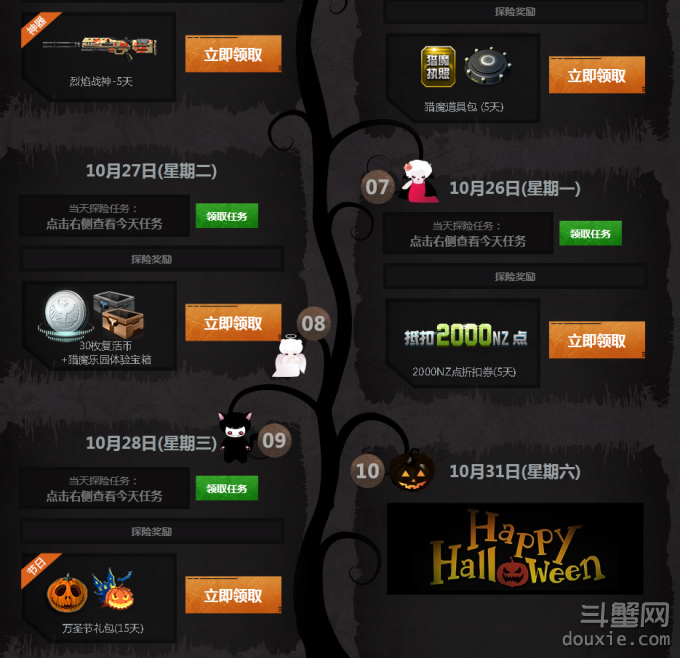 ��ս2015��ʥ�������ô��ã������ʲô��-����ָ��