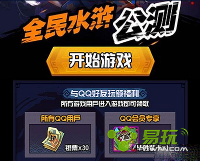 ȫ��ˮ䰷ǻ�Ա�û�Ӯȡ�������������-����ָ��