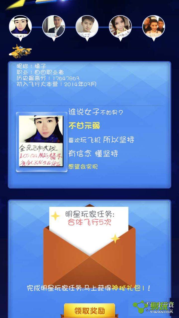 ȫ��ɻ���ս�������������ô��ȡ-�������������ȡ����-����ָ��