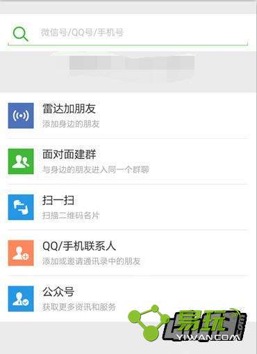 ��è�ƻ�΢�Ű�ǩ�������ô��ȡ��-����ָ��